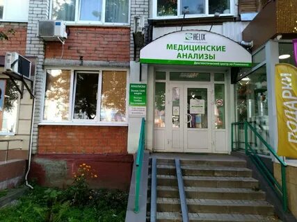 Ромашина брянск