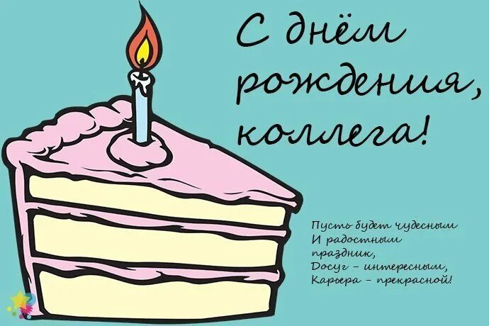 Сегодня свой день рождения отмечает наша добрая фея Гуреева Анастасия Александро