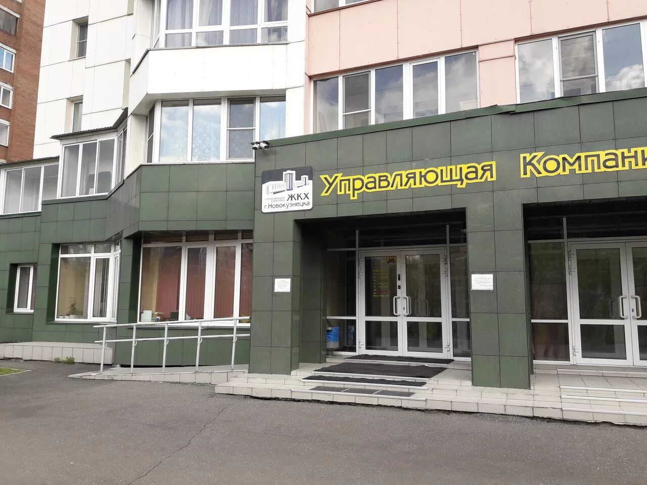 Новокузнецк павловского 14. Павловского 1а новокузнецк организации. Павловского 1 новокузнецк. Мурманск павлова 13 полинормед. Павловского 1.