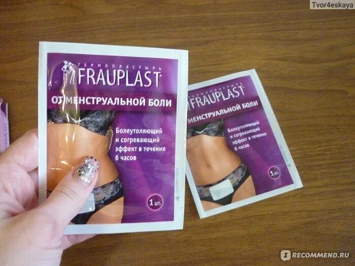 Пластырь от головной боли. Frauplast термопластырь от менструальной боли. пластырь при менструальных болях. лейкопластырь от менструальной боли. пластырь при месячных болях.