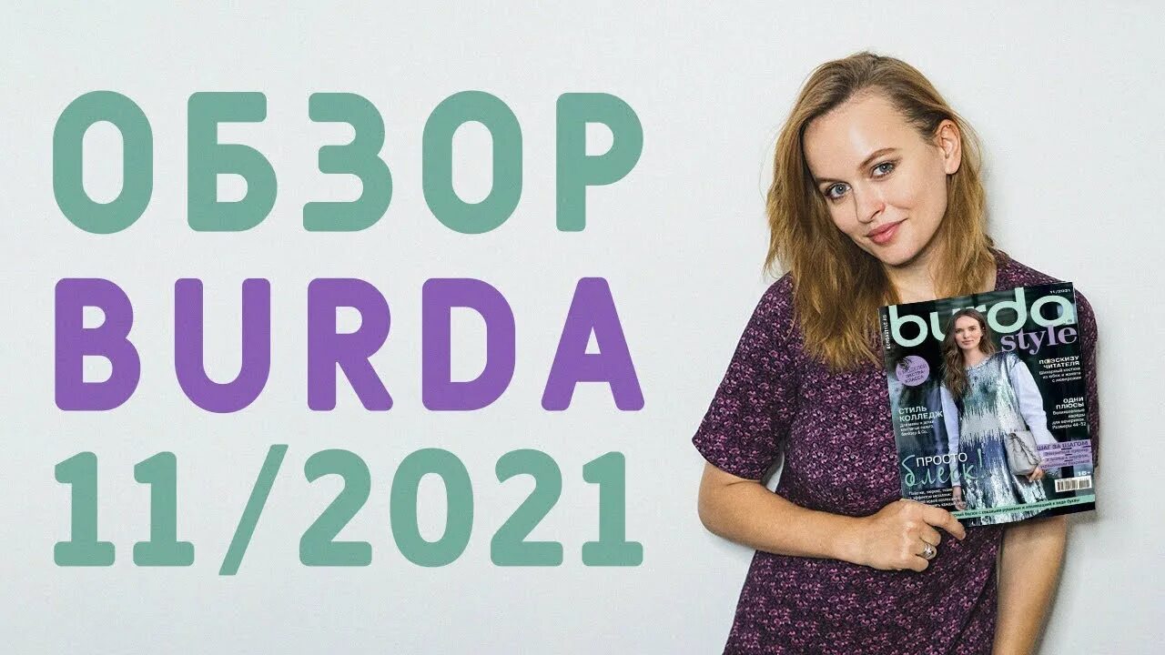 Платье с драпировкой от Lala: Сшито по выкройке Платье с отрезной юбкой № 102 (B