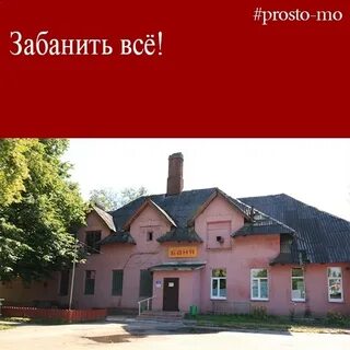 Шатурторф москва расписание