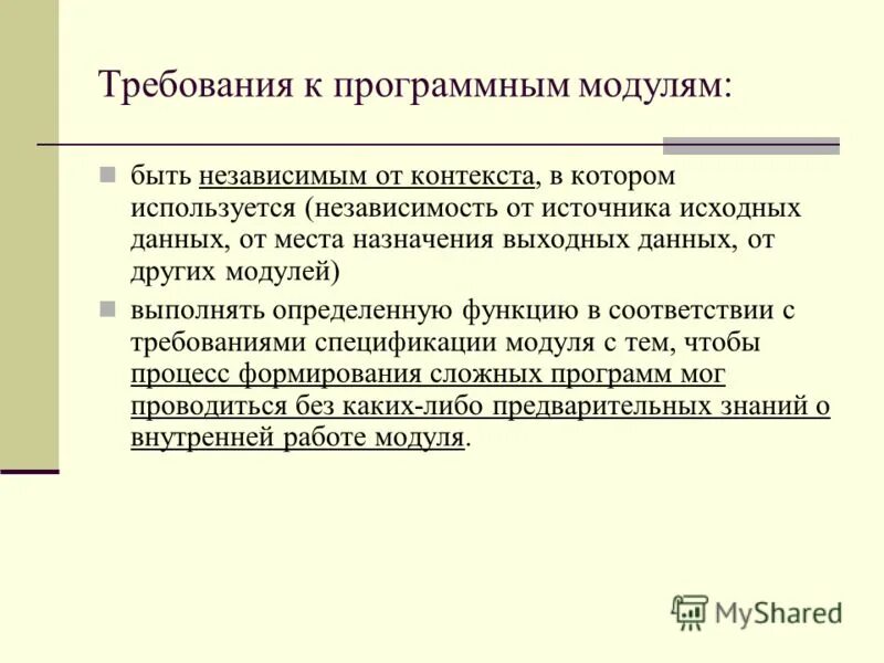 Функциональная зависимость. Функции риска с примерами. Функции цены. Роль конкуренции в рыночной экономике. Выполняют определенные функции в соответствии.