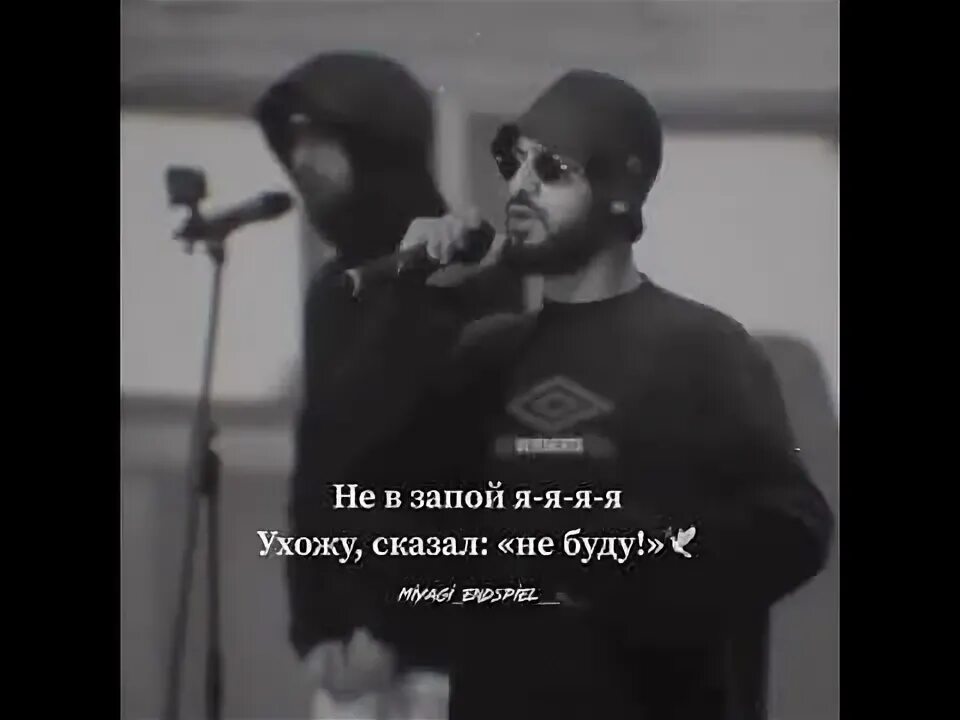 Песня родной поет девушка. Miyagi Andy Panda родная пой. Мияги поет на концерте. Родная пой мияги обои. Мияги в живую.