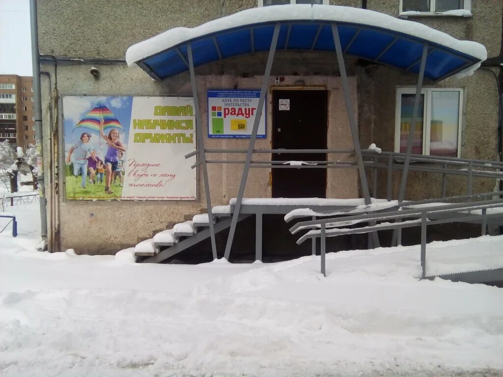 абакан, трудовая улица, 73б. трудовая абакан на карте. крылова 92 абакан. соловьев абакан магазин. трудовая абакан на карте.