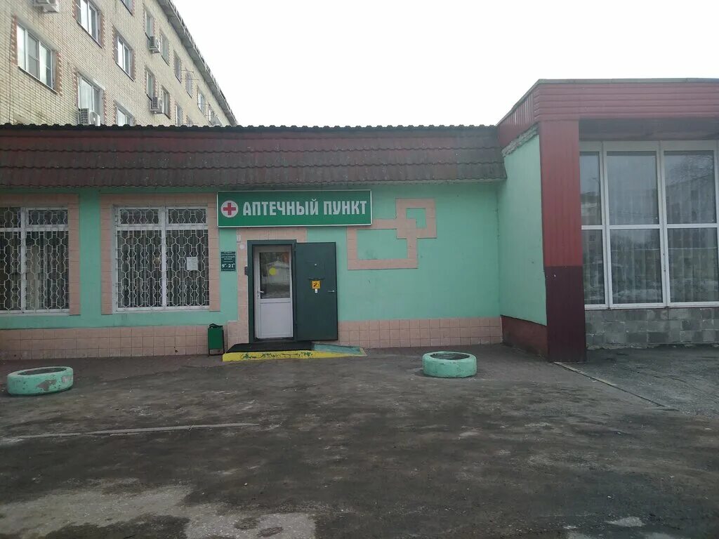 ильича 49 шатура. проспект ильича 29 аптека 77 шатура. улица маршала борзова 1 в шатуре аптека. шатура проспект ильича 46. проспект ильича дом 46 шатура.