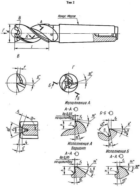 Фреза концевая 2223-0005 ГОСТ 17026-71. Фреза 2223-0019 ГОСТ 17026-71. Фреза концевая удлиненная с коническим хвостовиком ГОСТ 17026-71. Фреза 2223-0001 ГОСТ 17026-71. Фреза концевая конический хвостовик гост