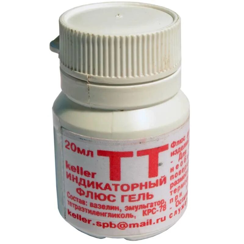 Keller tt флюс. Флюс-гель 20г. флюс тт индикаторный. флюс-гель 20мл, ,. индикаторный флюс гель.