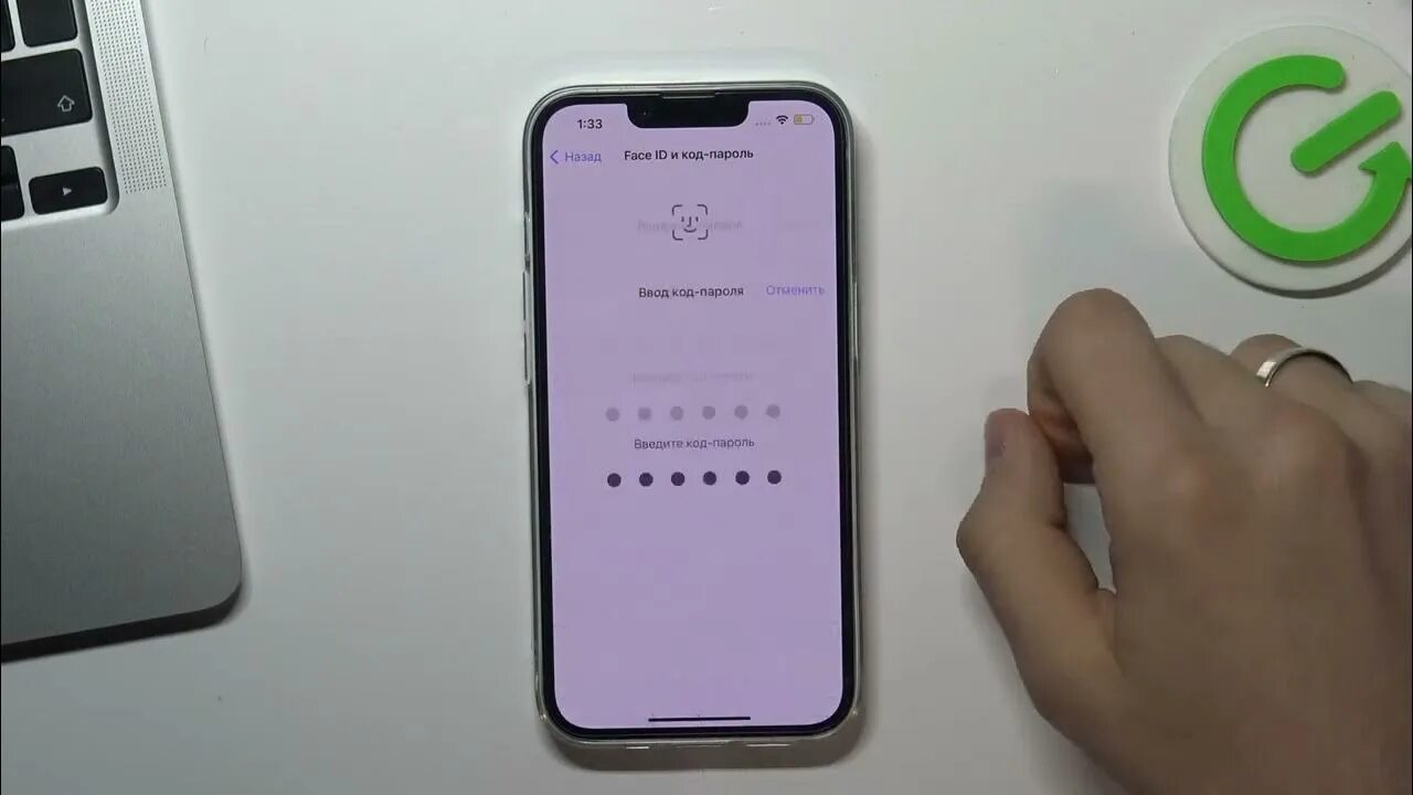 Много раз ввела пароль на айфоне