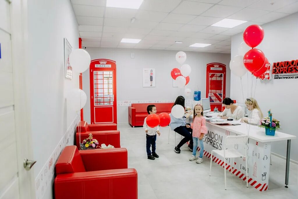 лондон экспресс. London express екатеринбург. лондон экспресс ессентуки. языковая школа лондон экспресс. лондон экспресс ставрополь.