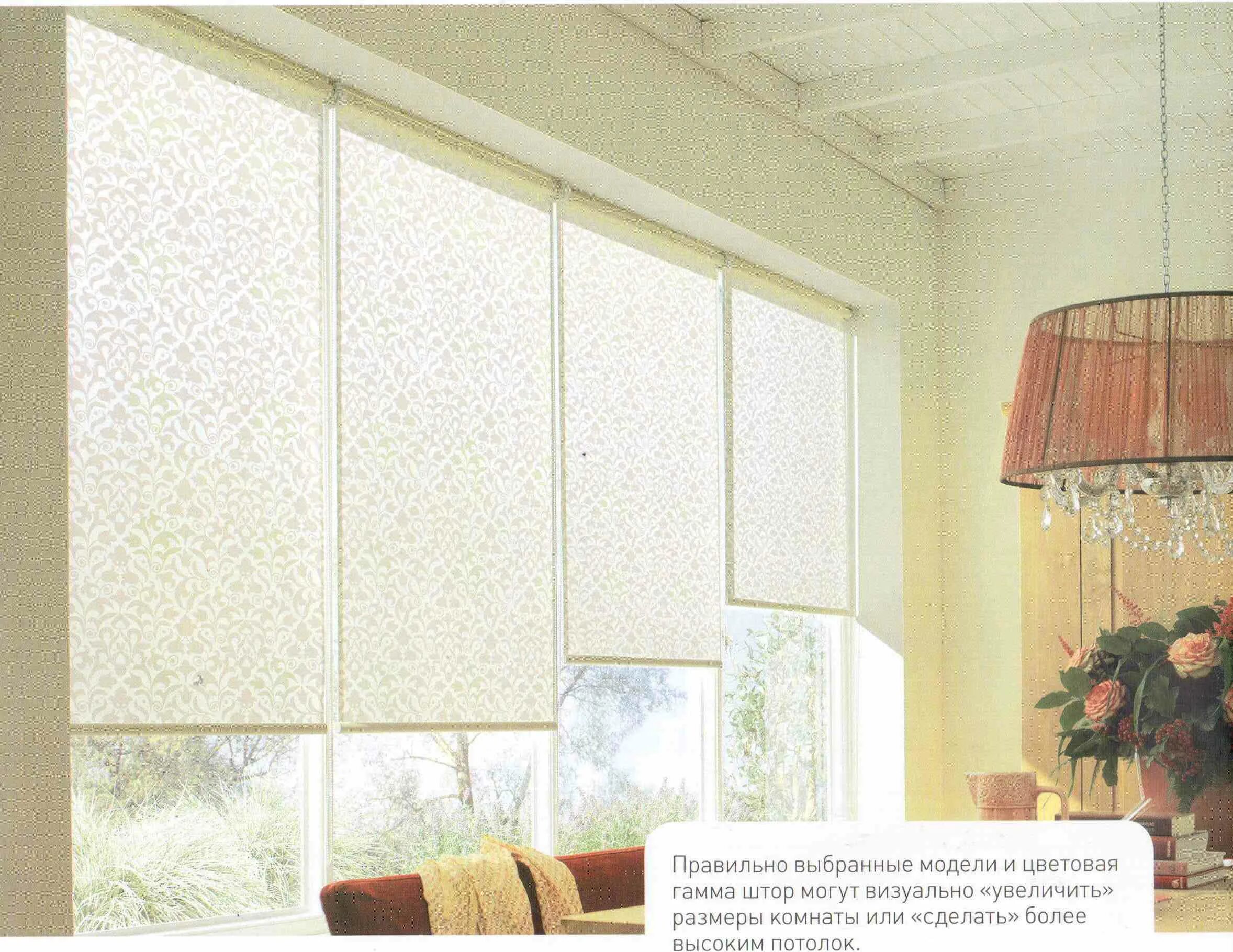 рулонные шторы. зебра мини рулонка. рулонные шторы dim out. штора рулонная мини белост. озон жалюзи рулонные на окна.