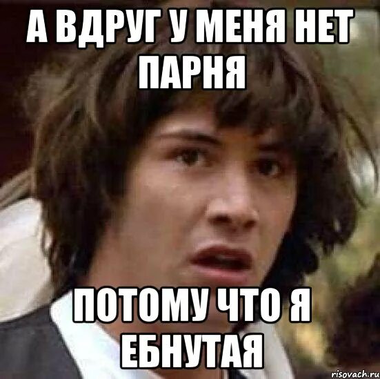 Парень ни разу. Парень ни разу