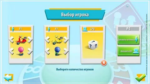 Play selection