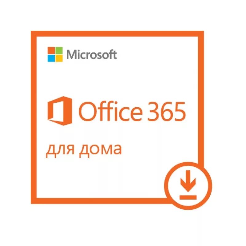 Майкрософт офис 365 персональный. Microsoft Office 365 personal. Microsoft Office 365 Home. Microsoft Office 365 персональный на 1 год.