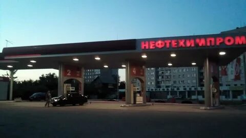 Нефтехимпром пермь