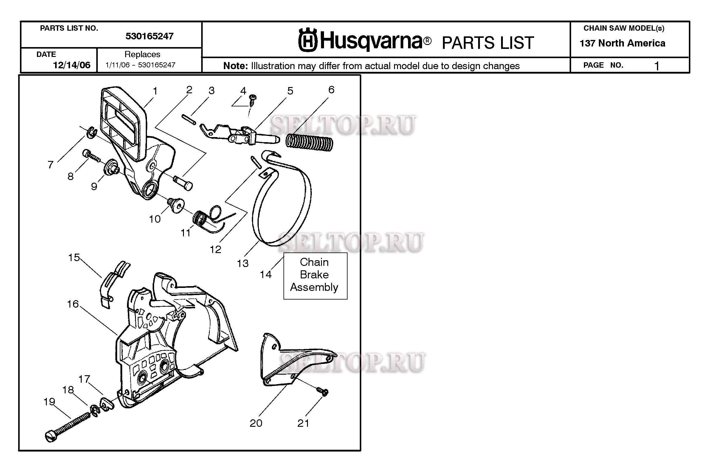 Топливный бак, ручка для бензопилы Husqvarna 142 E (с 2006-12) купить в Москве в