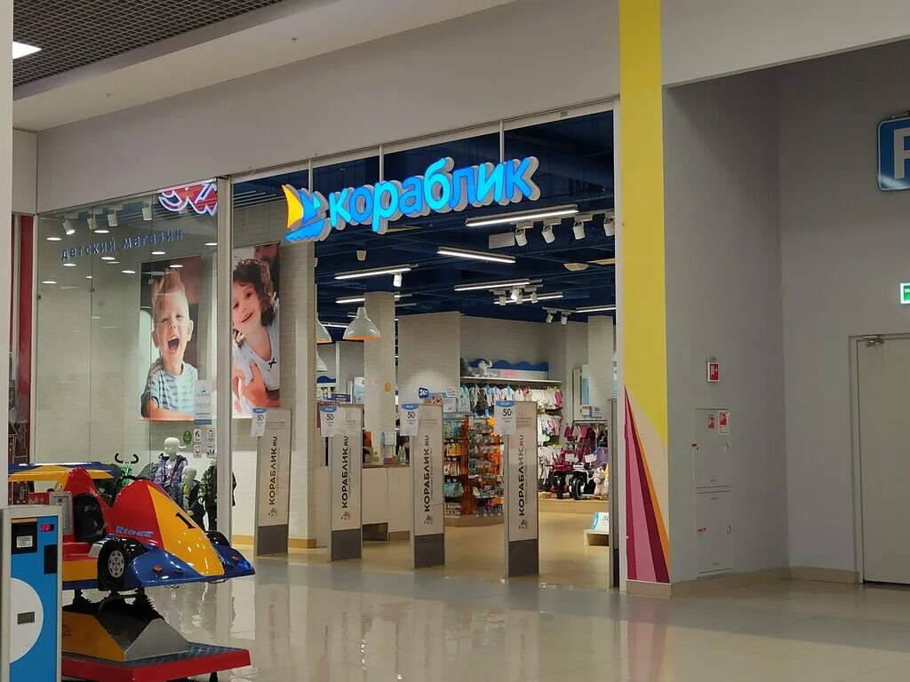 москва московский улица хабарова 2 орион