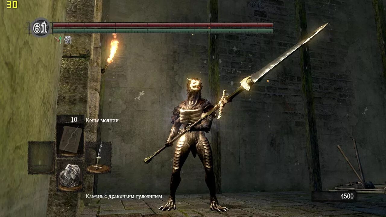 Копье молнии. Глефа днд. Javelin of lightning. Копье молнии. Копьё света dark souls 2.