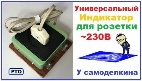 Универсальные указатели