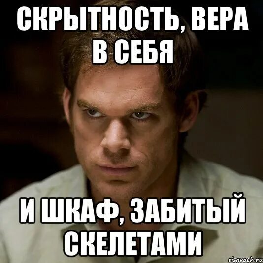Недоступность другим скрытность 11 букв сканворд. Необычные кроссворды своими руками. Skyrim скрытность 100. Скрытность 100. Кроссворд казакша.