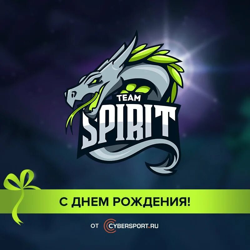 Team spirit gg. Тим спирит Интернешнл. Cybersport Team Spirit. Логотип тим спирит.