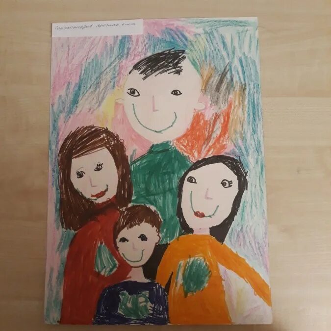 Творческий конкурс моя семья. Творческий конкурс рисунков моя семья. Детские рисунки на тему семьи воском. Букет моей семьи конкурс. Конкурс изо искусства семейный альбом.