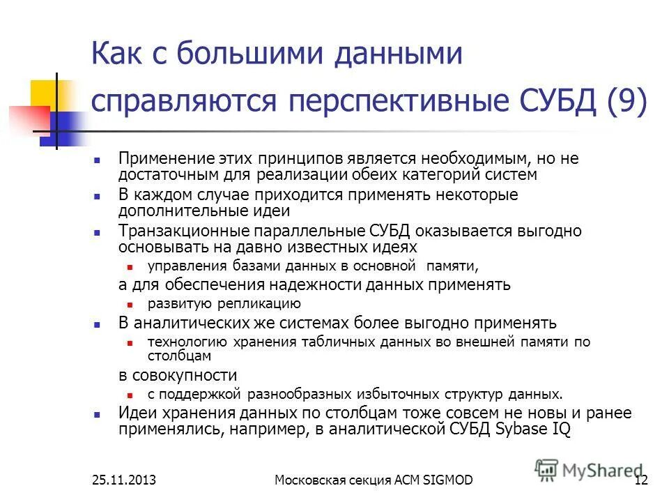 кредитные ресурсы. обеих категорий. правописание числительных оба обе. обеих категорий. финансовые ресурсы обладают следующими признаками.