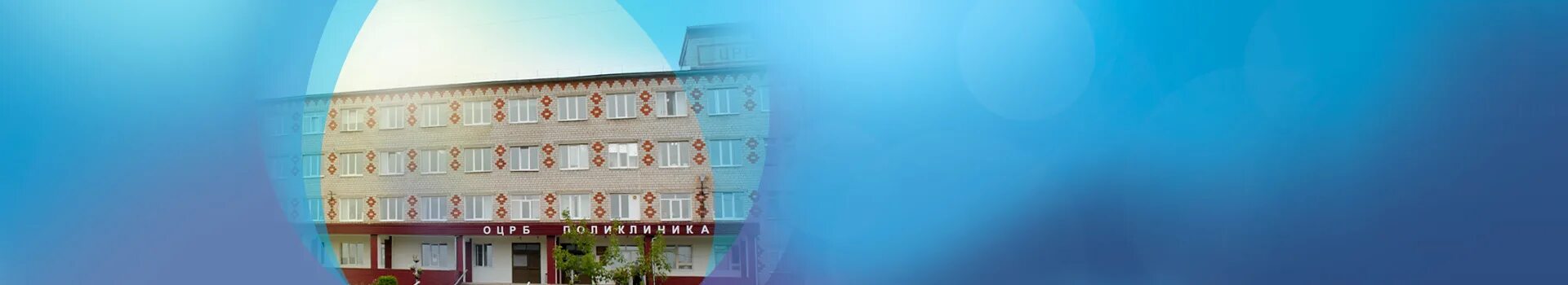 Больница октябрьский пермский. Разноцветная детская больница октябрьского. Вемол верещагино. Больница октябрьский пермский. Амурзет еврейская автономная больница.