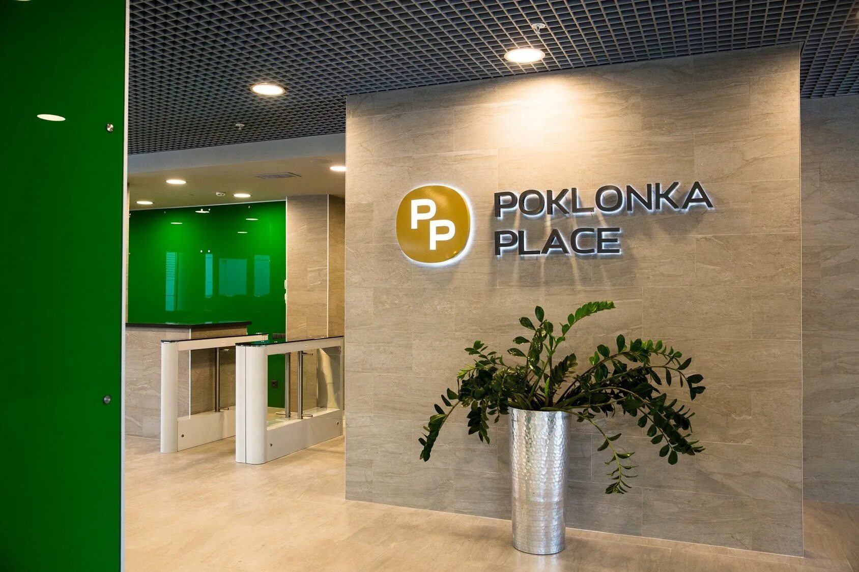 Береке банк. Сбер поклонная 3. Бц класса а "poklonka place". Сбербанк страхование. Бц «поклонка place».