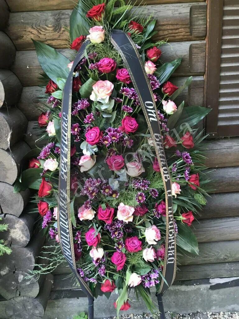 Траурный венок овал. Веночки на могилу. Маленький венок на могилу ритуал. Городская ритуальная служба обряд москва. Маленький венок на могилу ритуал.
