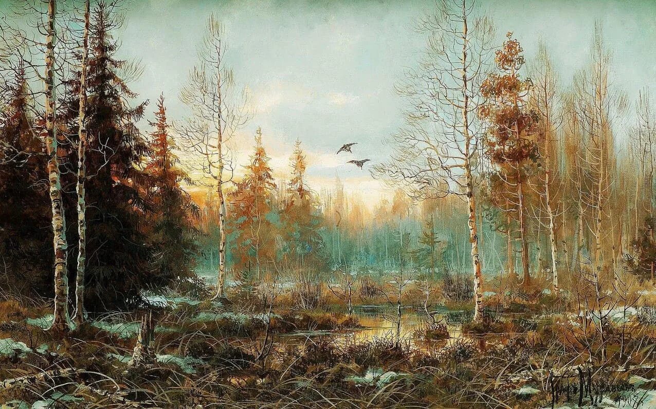 Муравьев утро. Муравьев утро