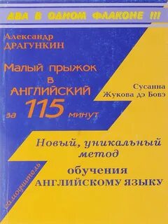 115 мин