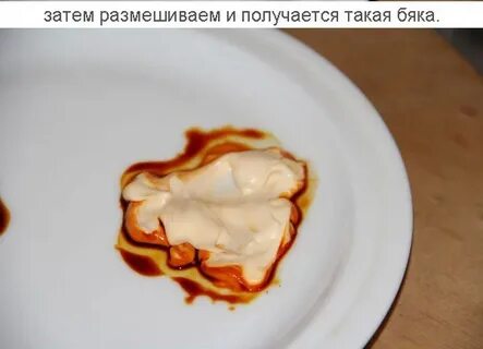 Сметана йод