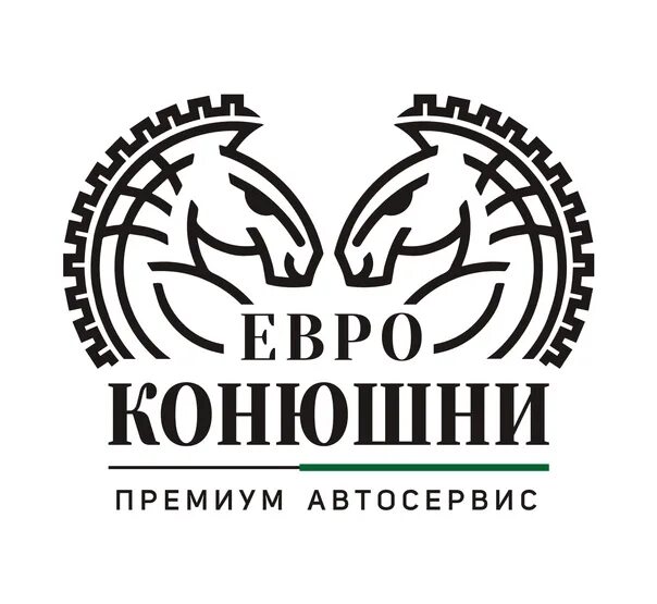 Евро конюшни Иваново. Евро конюшня Иваново автомойка. Комментарии евро конюшни автомойка Иваново. Городские конюшни автомойка