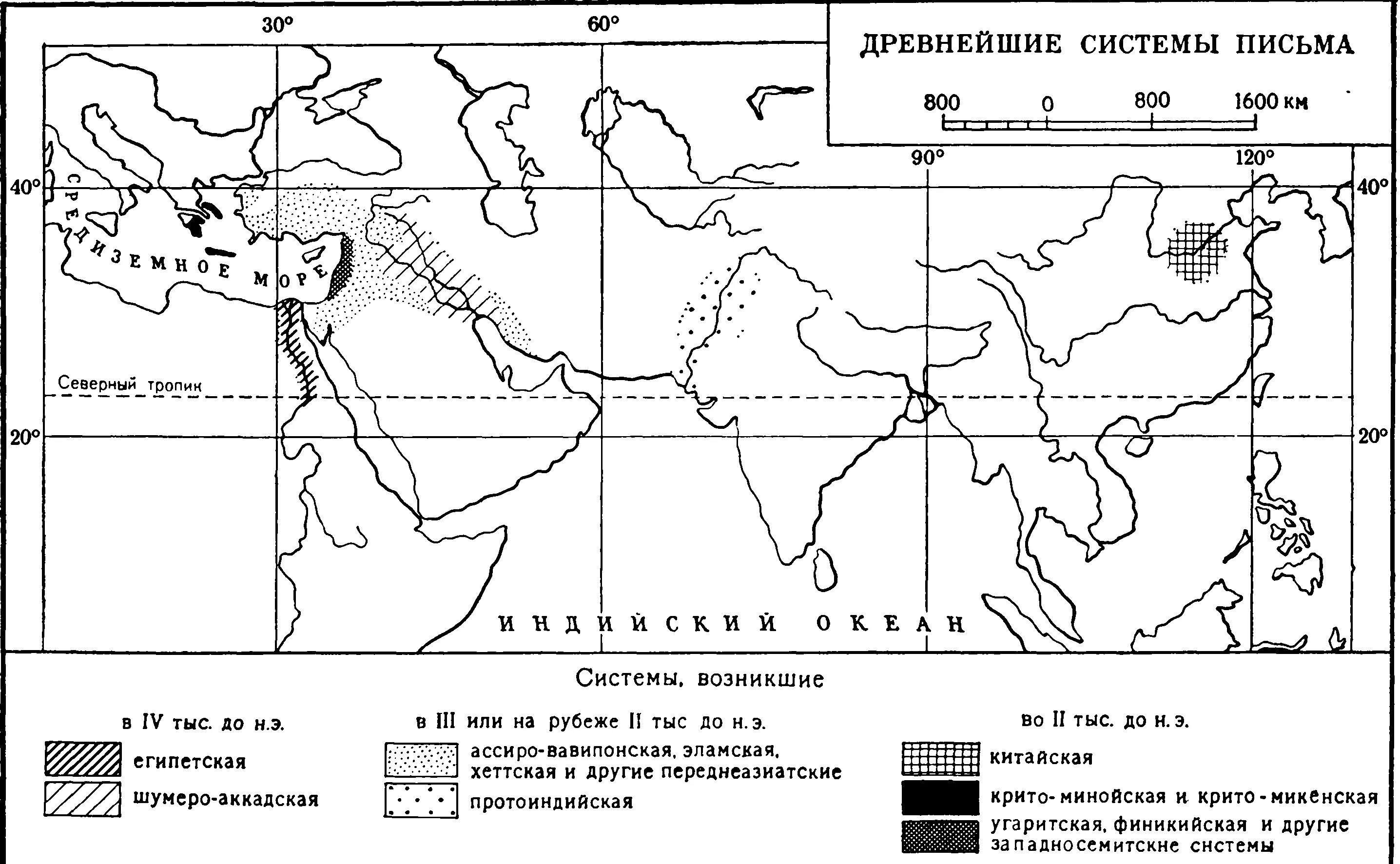 Древнейшие цивилизации мира карта. Распространение древних. Центры древнего земледелия скотоводства ремесла. Первые цивилизации древнего мира карта. Карта расселения древних людей.
