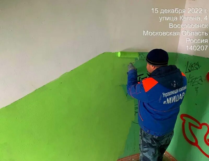 аптека авилек санникова ул д. мицар аптека королев. воскресенск. мицар управляющая компания воскресенск. логотип mitsar.