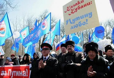 Ура патриоты