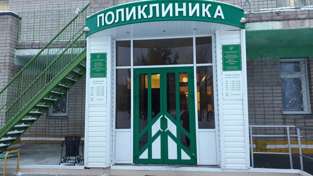 центр коррекции зрения и слуха набережные. центр слуха набережные челны телефон. радуга звуков слуховые аппараты. центр слуха набережные челны 59 01. центр реабилитации слуха набережные челны.