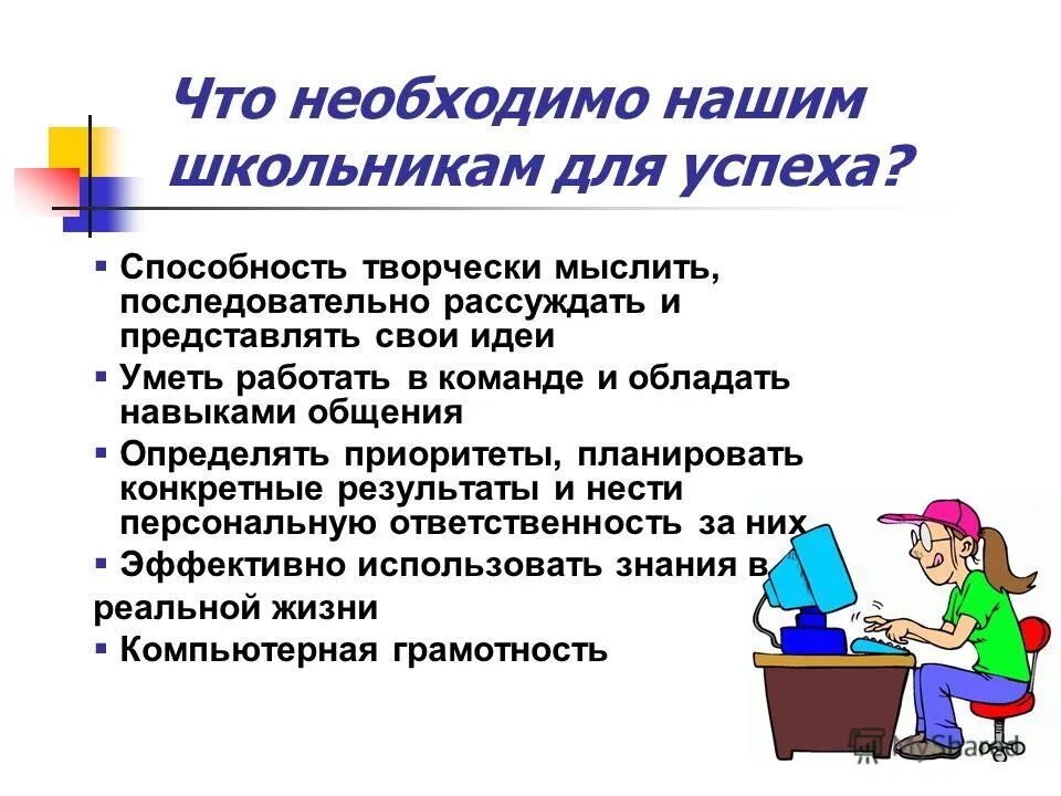 Способности человека философия. Способность человека рассуждать представляющая. Способность человека рассуждать представляющая. Способность человека рассуждать представляющая. Мышление характеризуется способностью человека рассуждать.
