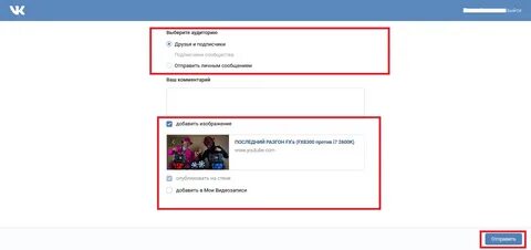 Видимому добавить