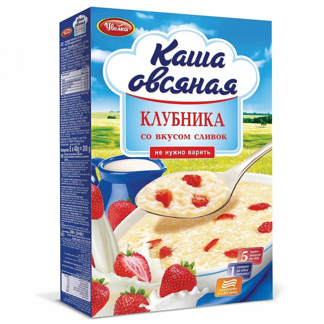 Каша заварная быстрого приготовления. Каша моментального приготовления. Каша быстрого приготовления в стакане. Каша 5 злаков в пакетиках. Каши 3+.