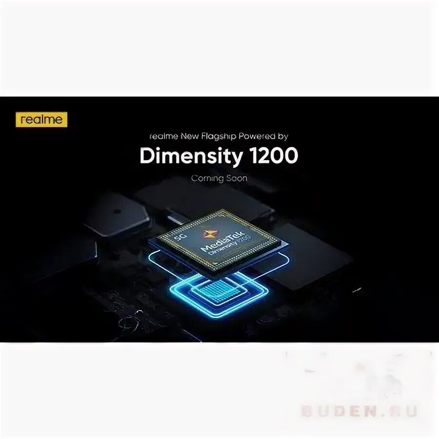 Дименсити 1200. MEDIATEK Dimensity 1200. MEDIATEK Dimensity 1200-Ultra. MEDIATEK mt6893 Dimensity 1200. Dimensity 8020