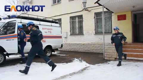 Скорая волгодонск номер