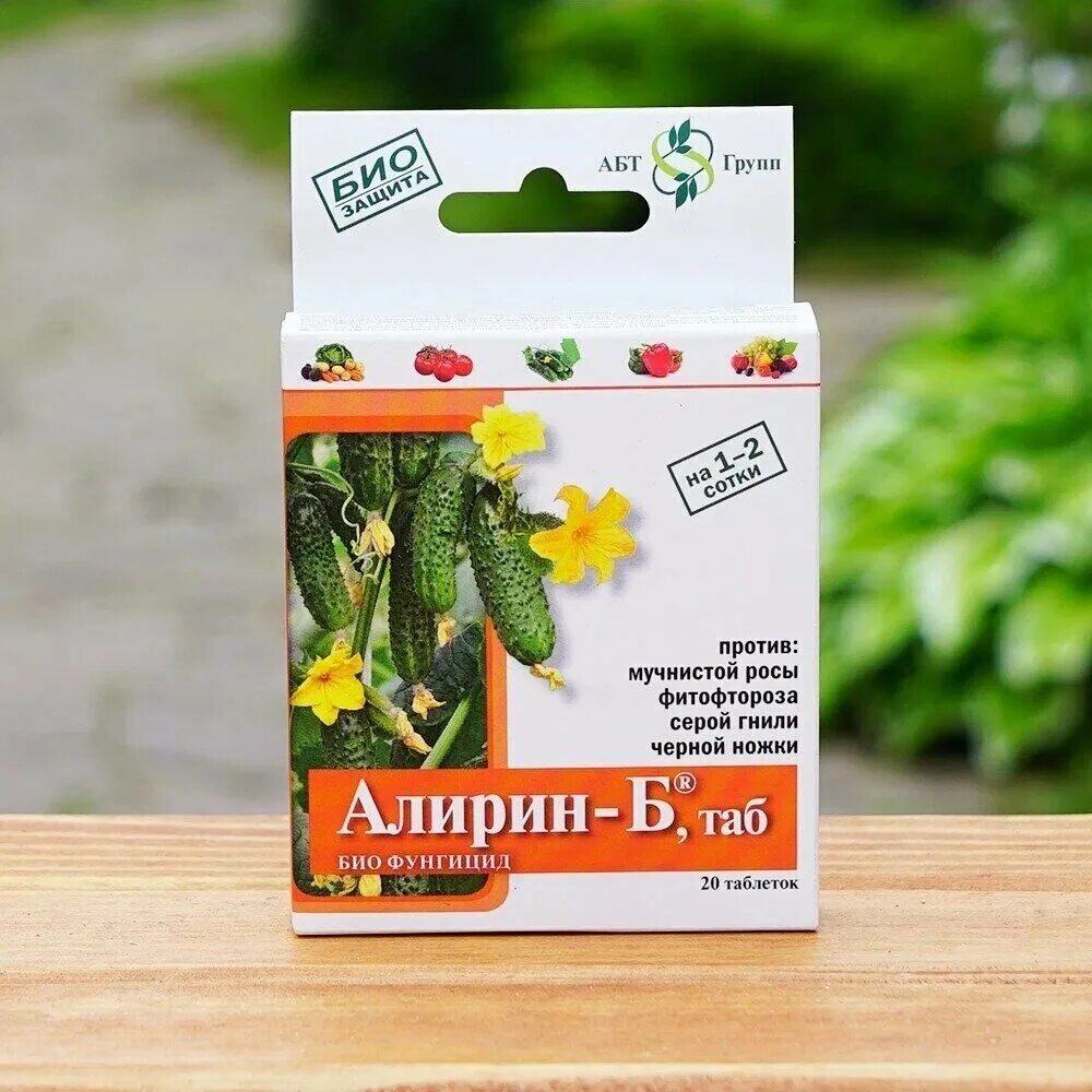 фунгицид алирин-б. препарат алирин. (от грибковых болезней) абт х100. алирин-б 20таб. алирин-б инструкция.