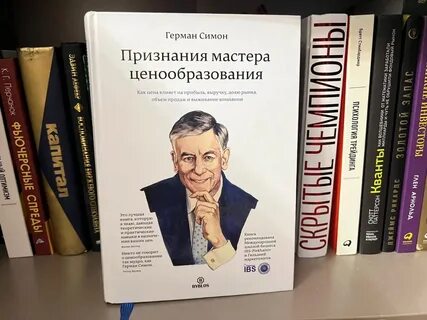 Признанные мастера