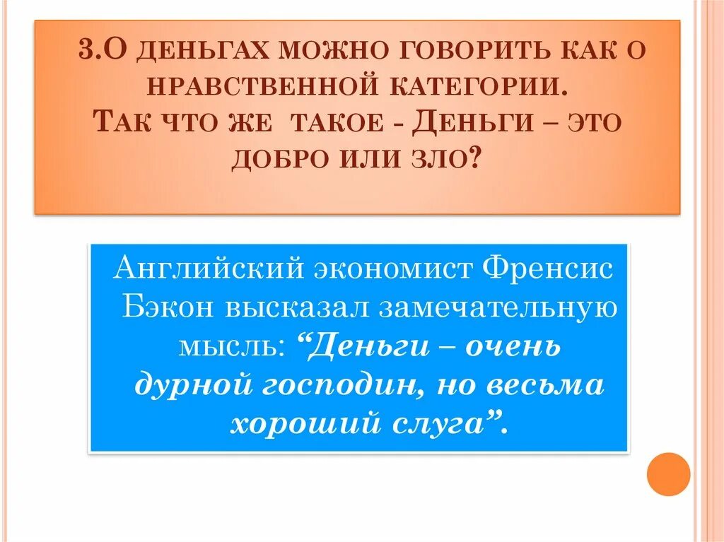 Говорить разрешается. Какими словами можно оскорбить человека. Как научиться говорить людям нет. Говорить разрешается. Говорить разрешается.
