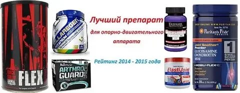 Препараты для быстрого восстановления после