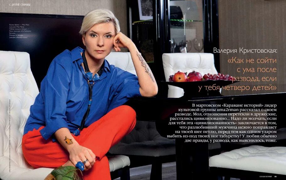 кристовская скул. кристовская скул. кристовская скул. пилевская жена кристовского. кристовская скул.