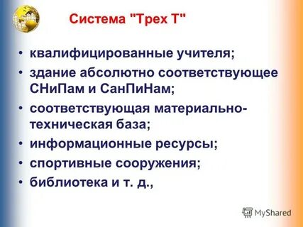 Абсолютный соответствовать