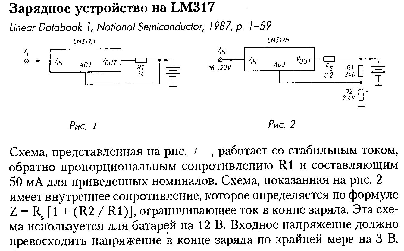 Решение 317 с изменениями